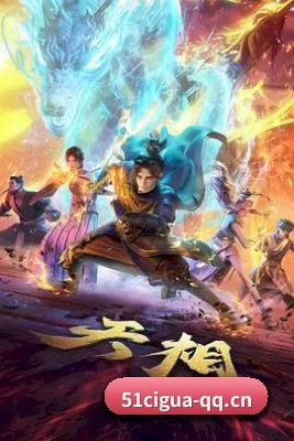 51吃瓜 APP 界面